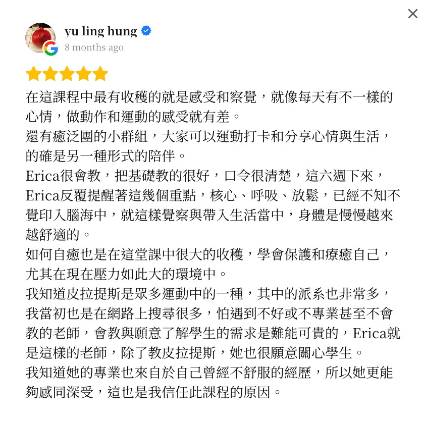 上完課才知道，我前三十年的身體都用錯了！
